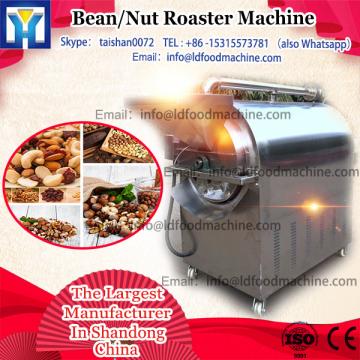 lpg gas heating drum roaster /nut frying pan machinery, seeds roasting equipment for sale