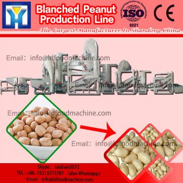 high efficiency automatic blanched groundnut make equipment(roasting-peeling) manufacture