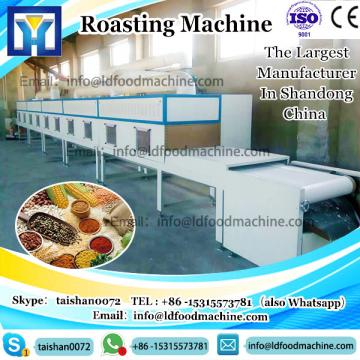 continuous nut roasting machinery for almond nuts, cashew nut, palm kernel