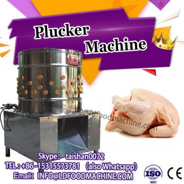 Excellent goods chicken plucker machinery/chicken LDaughter process machinery/chicken skin peeling machinery