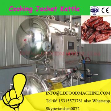 Factory supply industrial automatic double jacketed vessel with mixer