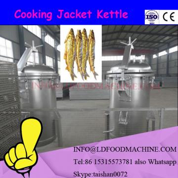 Factory price industrial high Capacity automatic Cook jacketed kettle with mixer